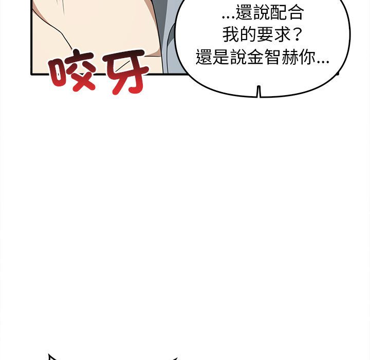 [Manhwa] It turns out that I like you very much Plot, mature woman wife#[159P]-65