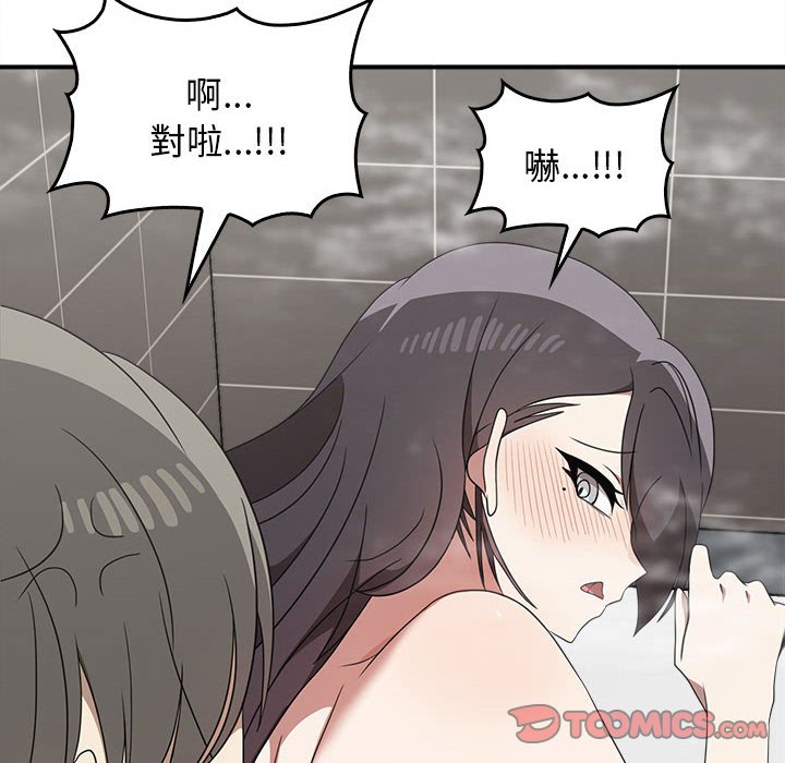 [Manhwa] It turns out that I like you very much Plot, mature woman wife#[159P]-66