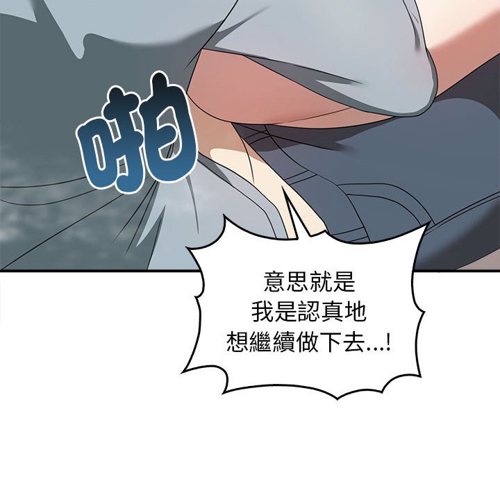 [Manhwa] It turns out that I like you very much Plot, mature woman wife#[159P]-68