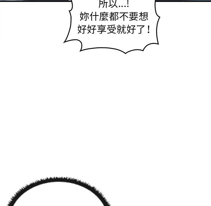[Manhwa] It turns out that I like you very much Plot, mature woman wife#[159P]-71