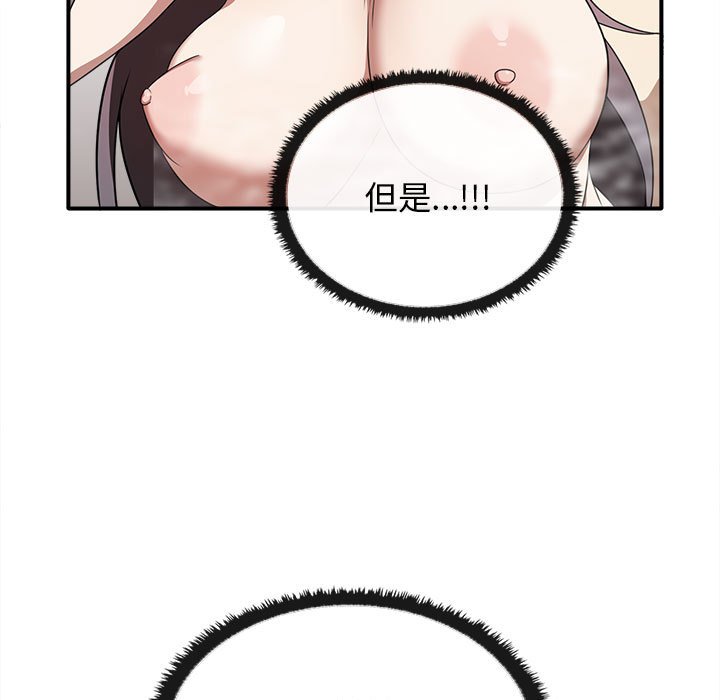 [Manhwa] It turns out that I like you very much Plot, mature woman wife#[159P]-73