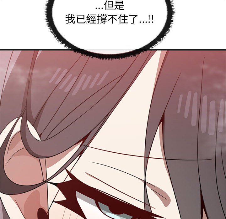 [Manhwa] It turns out that I like you very much Plot, mature woman wife#[159P]-74