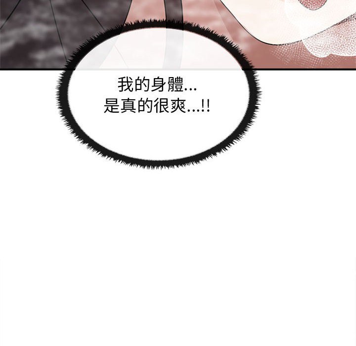 [Manhwa] It turns out that I like you very much Plot, mature woman wife#[159P]-76