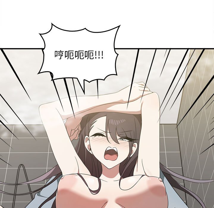 [Manhwa] It turns out that I like you very much Plot, mature woman wife#[159P]-77