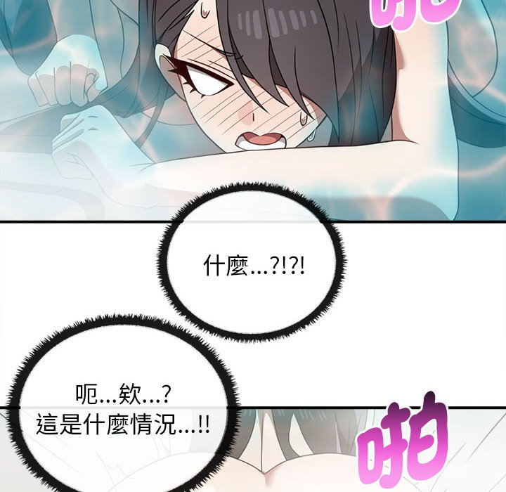 [Manhwa] It turns out that I like you very much Plot, mature woman wife#[159P]-8