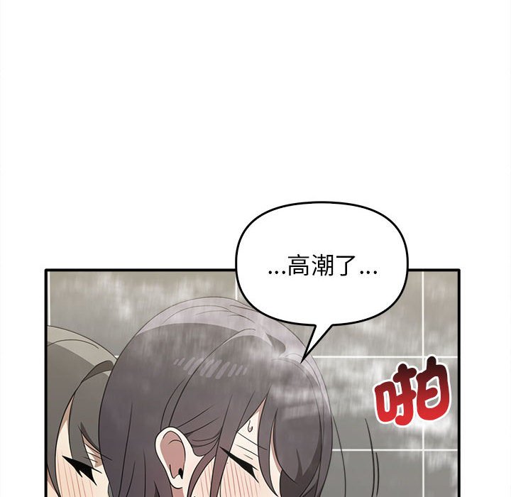 [Manhwa] It turns out that I like you very much Plot, mature woman wife#[159P]-80