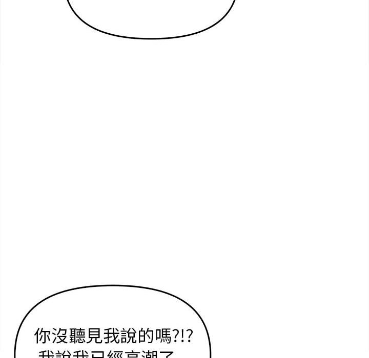 [Manhwa] It turns out that I like you very much Plot, mature woman wife#[159P]-82