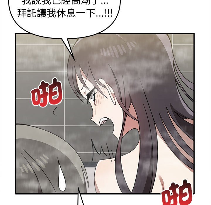 [Manhwa] It turns out that I like you very much Plot, mature woman wife#[159P]-83