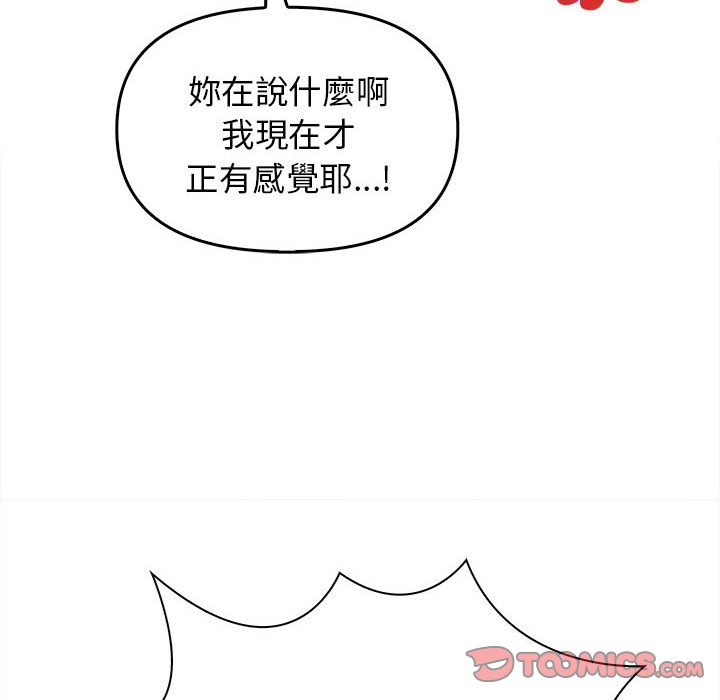 [Manhwa] It turns out that I like you very much Plot, mature woman wife#[159P]-84