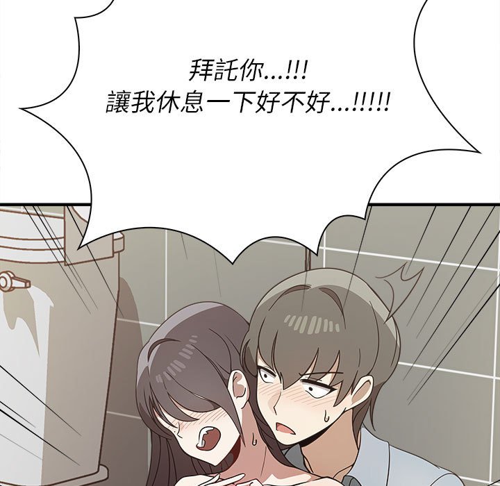 [Manhwa] It turns out that I like you very much Plot, mature woman wife#[159P]-85