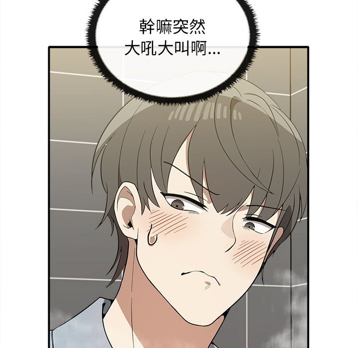 [Manhwa] It turns out that I like you very much Plot, mature woman wife#[159P]-88
