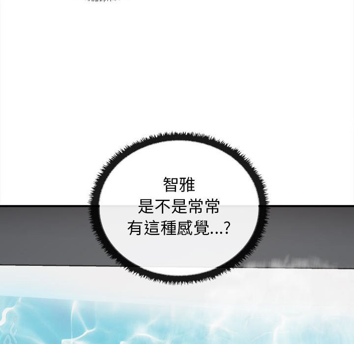 [Manhwa] It turns out that I like you very much Plot, mature woman wife#[159P]-91