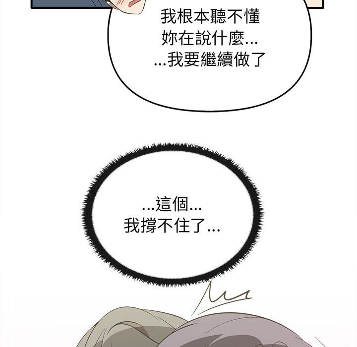 [Manhwa] It turns out that I like you very much Plot, mature woman wife#[159P]-99