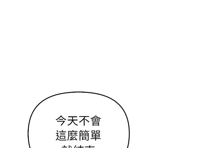 [Manhwa] It turns out that I like you very much Plot, mature woman wife#[157P]-1