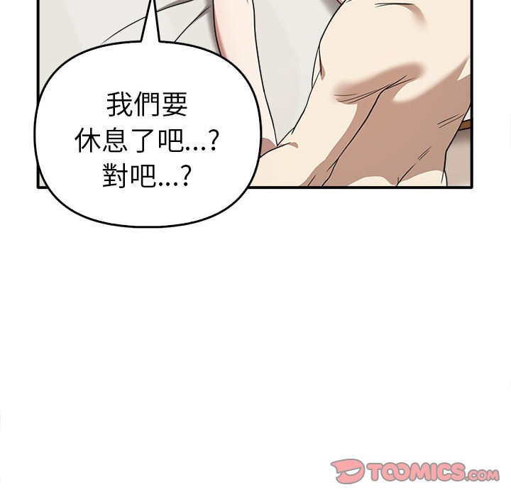 [Manhwa] It turns out that I like you very much Plot, mature woman wife#[157P]-101