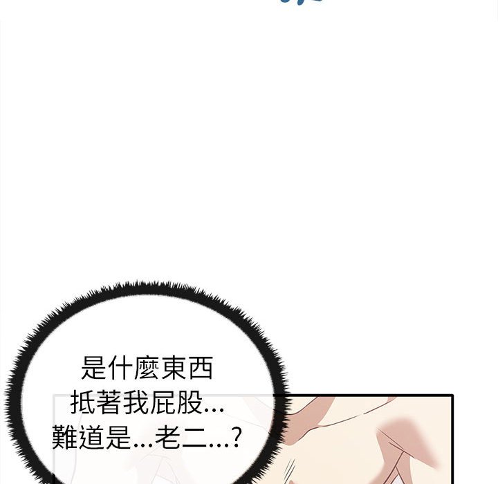 [Manhwa] It turns out that I like you very much Plot, mature woman wife#[157P]-106