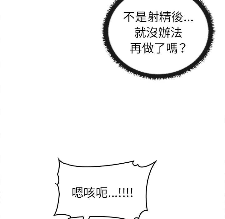 [Manhwa] It turns out that I like you very much Plot, mature woman wife#[157P]-108