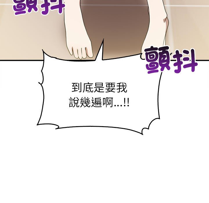 [Manhwa] It turns out that I like you very much Plot, mature woman wife#[157P]-11
