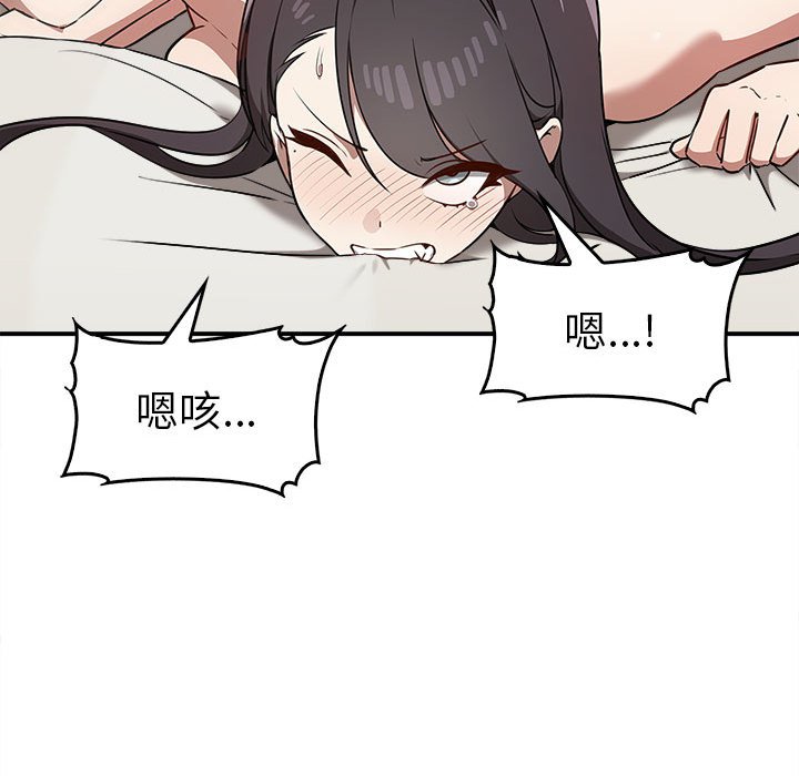 [Manhwa] It turns out that I like you very much Plot, mature woman wife#[157P]-112