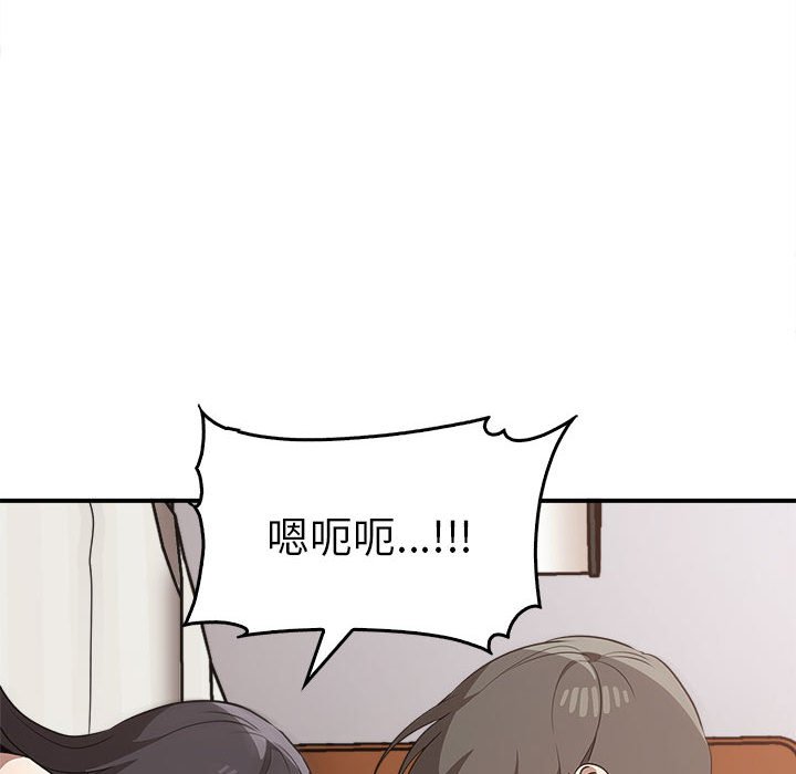 [Manhwa] It turns out that I like you very much Plot, mature woman wife#[157P]-113