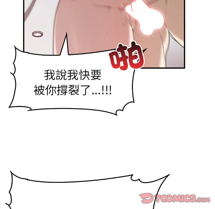 [Manhwa] It turns out that I like you very much Plot, mature woman wife#[157P]-119