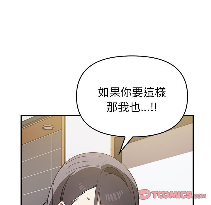 [Manhwa] It turns out that I like you very much Plot, mature woman wife#[157P]-12