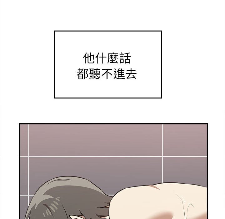 [Manhwa] It turns out that I like you very much Plot, mature woman wife#[157P]-122