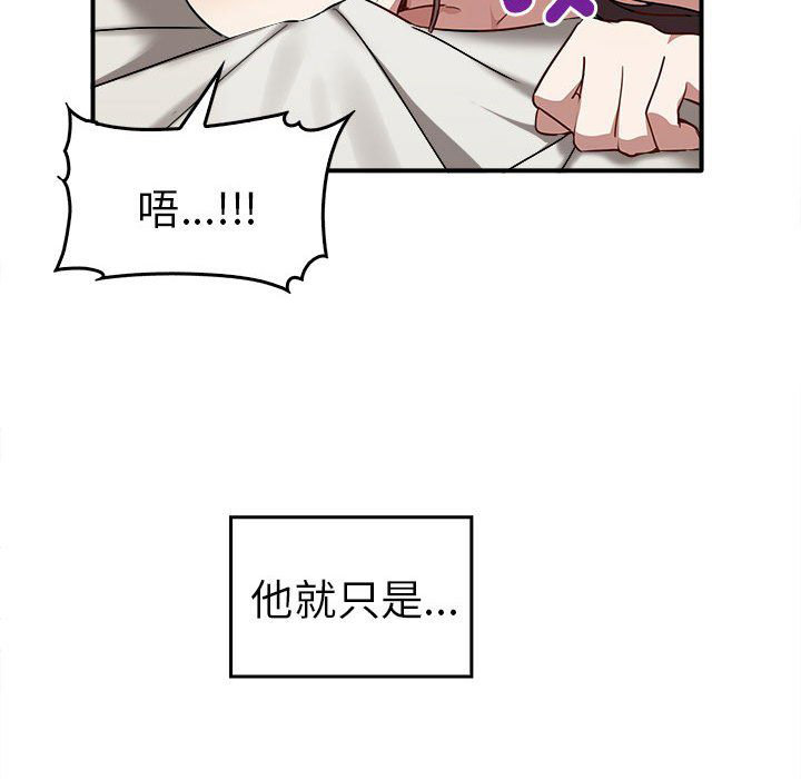 [Manhwa] It turns out that I like you very much Plot, mature woman wife#[157P]-125