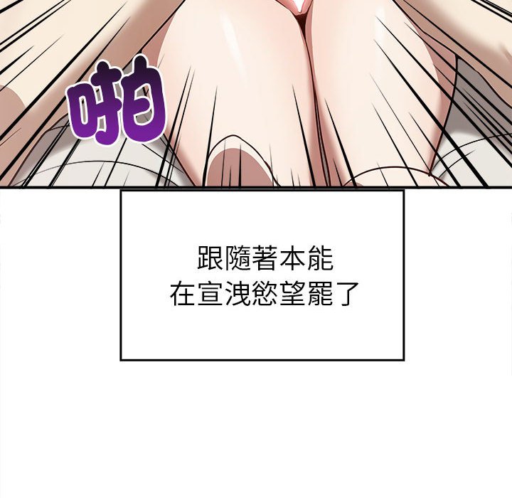 [Manhwa] It turns out that I like you very much Plot, mature woman wife#[157P]-127