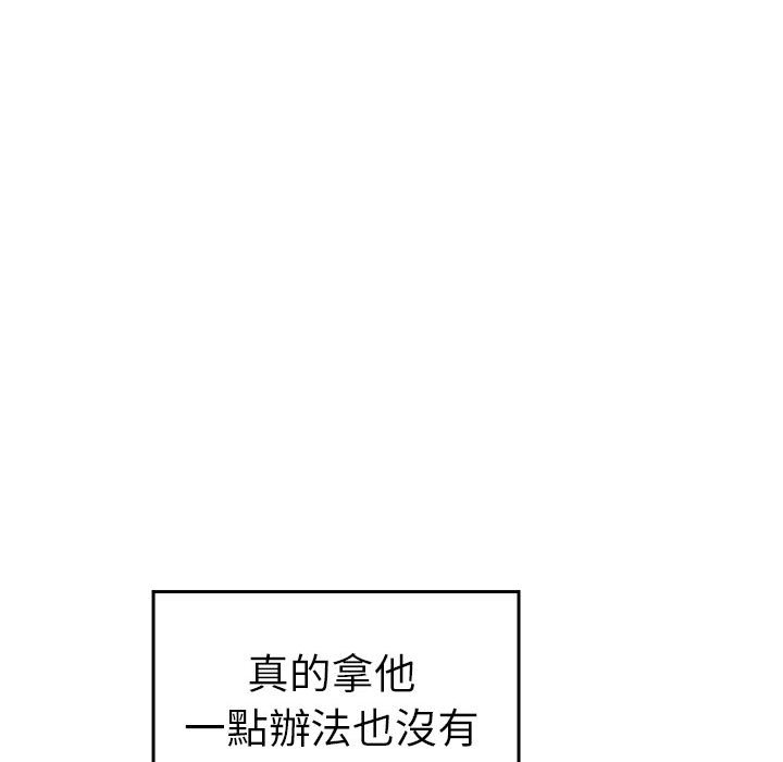 [Manhwa] It turns out that I like you very much Plot, mature woman wife#[157P]-129