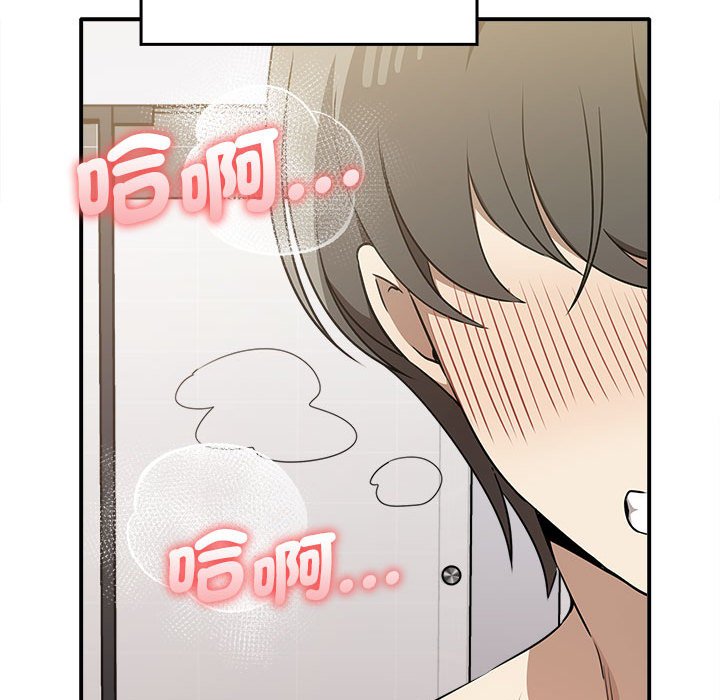 [Manhwa] It turns out that I like you very much Plot, mature woman wife#[157P]-130