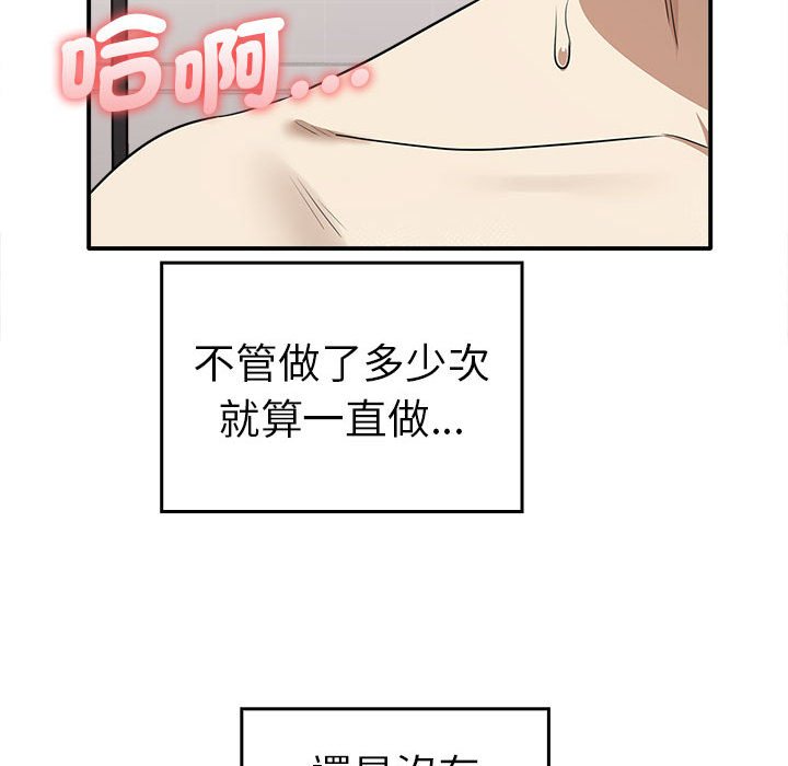 [Manhwa] It turns out that I like you very much Plot, mature woman wife#[157P]-131