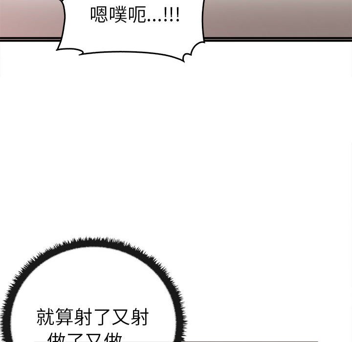 [Manhwa] It turns out that I like you very much Plot, mature woman wife#[157P]-134