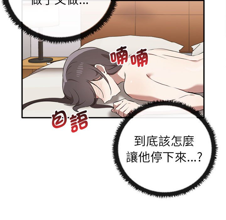 [Manhwa] It turns out that I like you very much Plot, mature woman wife#[157P]-135