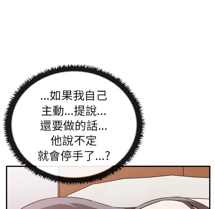 [Manhwa] It turns out that I like you very much Plot, mature woman wife#[157P]-136