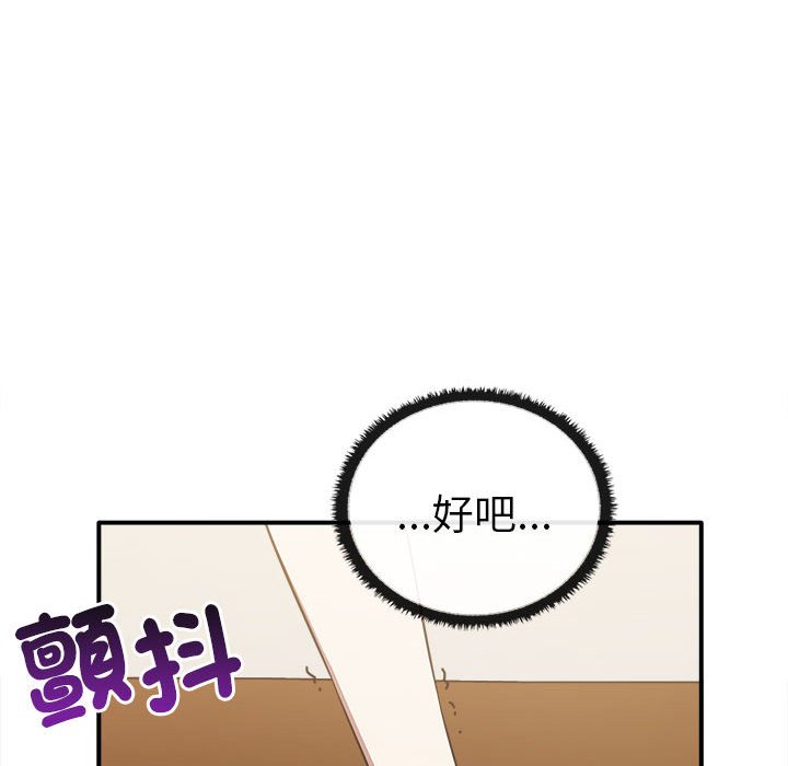 [Manhwa] It turns out that I like you very much Plot, mature woman wife#[157P]-138