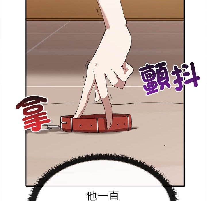 [Manhwa] It turns out that I like you very much Plot, mature woman wife#[157P]-139