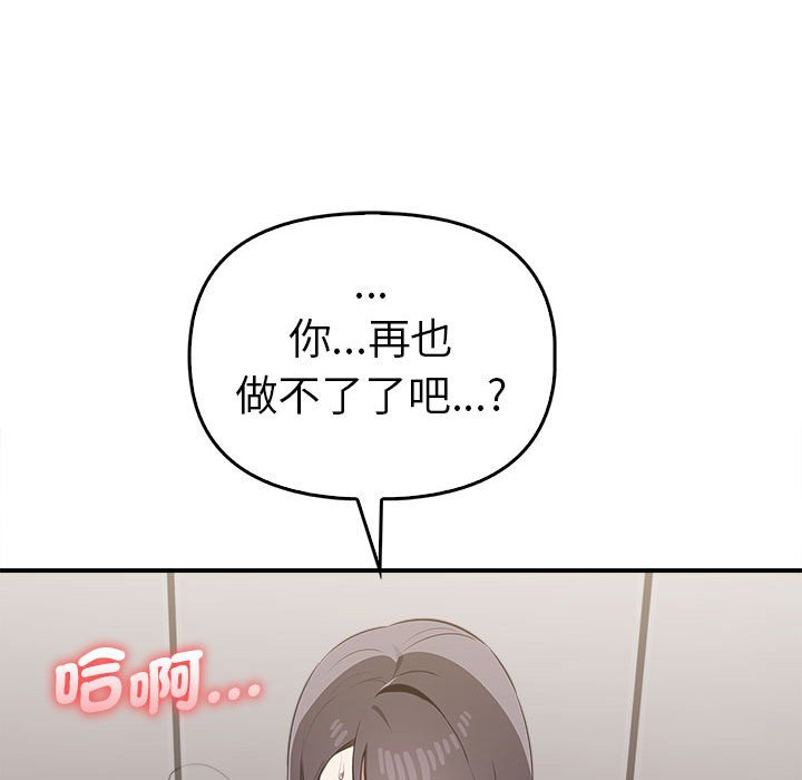 [Manhwa] It turns out that I like you very much Plot, mature woman wife#[157P]-142