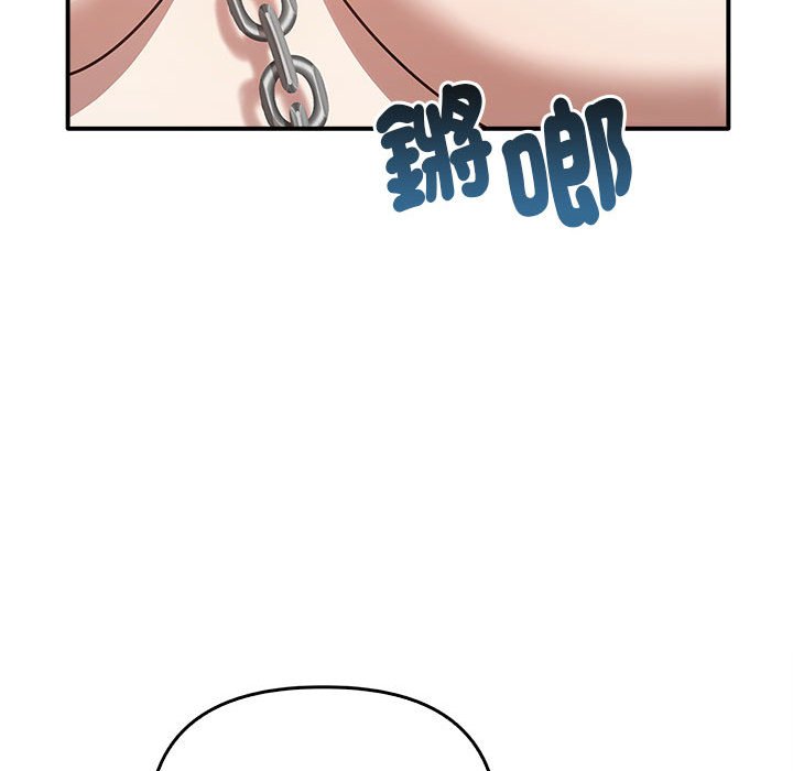 [Manhwa] It turns out that I like you very much Plot, mature woman wife#[157P]-145