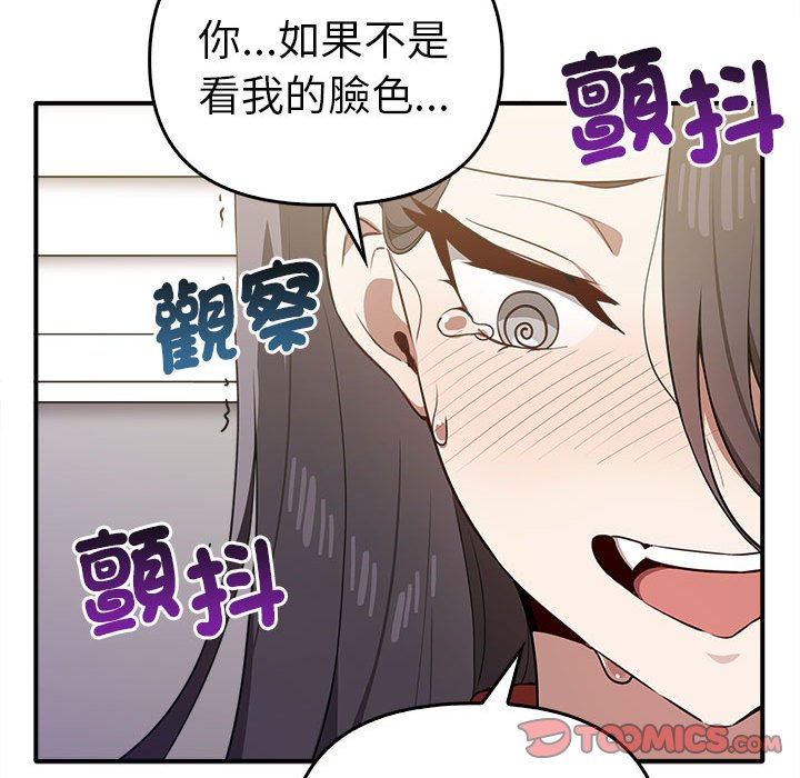 [Manhwa] It turns out that I like you very much Plot, mature woman wife#[157P]-146