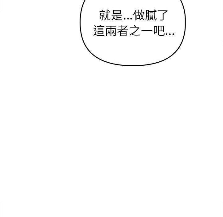 [Manhwa] It turns out that I like you very much Plot, mature woman wife#[157P]-147
