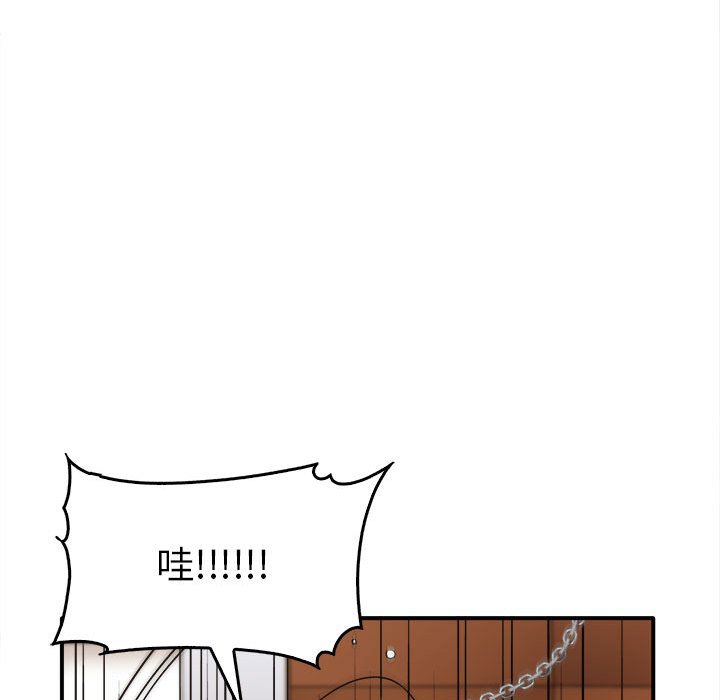 [Manhwa] It turns out that I like you very much Plot, mature woman wife#[157P]-152