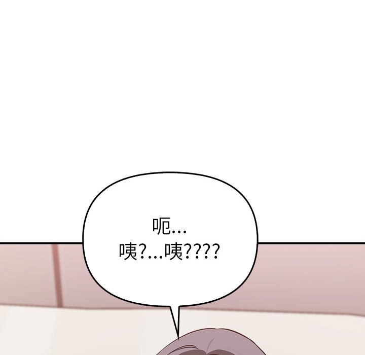 [Manhwa] It turns out that I like you very much Plot, mature woman wife#[157P]-154
