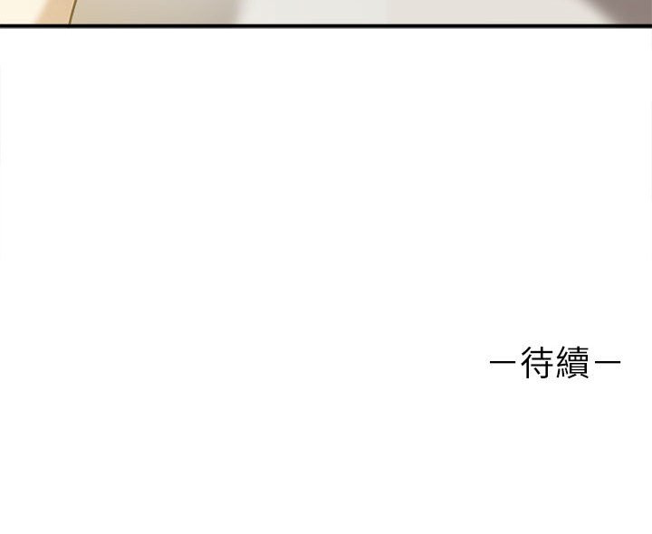 [Manhwa] It turns out that I like you very much Plot, mature woman wife#[157P]-157