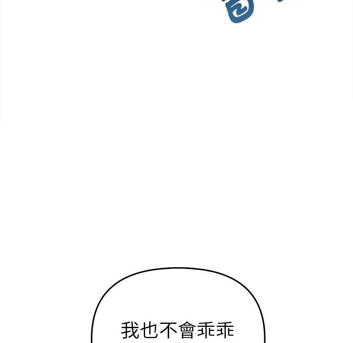 [Manhwa] It turns out that I like you very much Plot, mature woman wife#[157P]-16