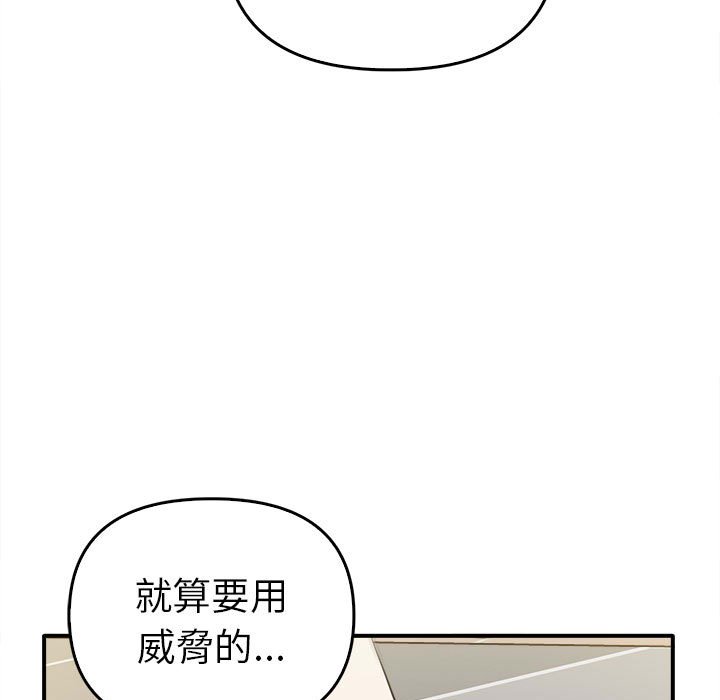 [Manhwa] It turns out that I like you very much Plot, mature woman wife#[157P]-19