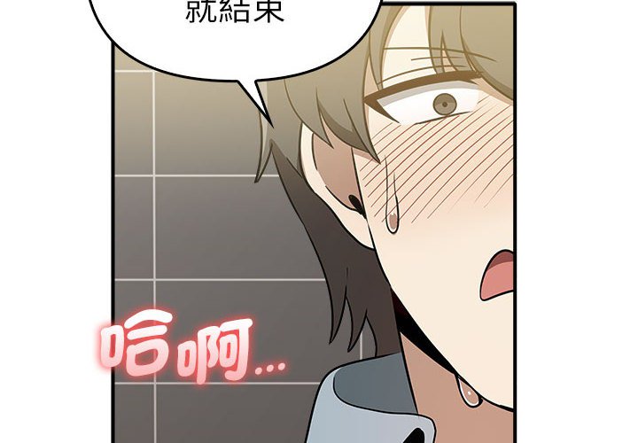 [Manhwa] It turns out that I like you very much Plot, mature woman wife#[157P]-2