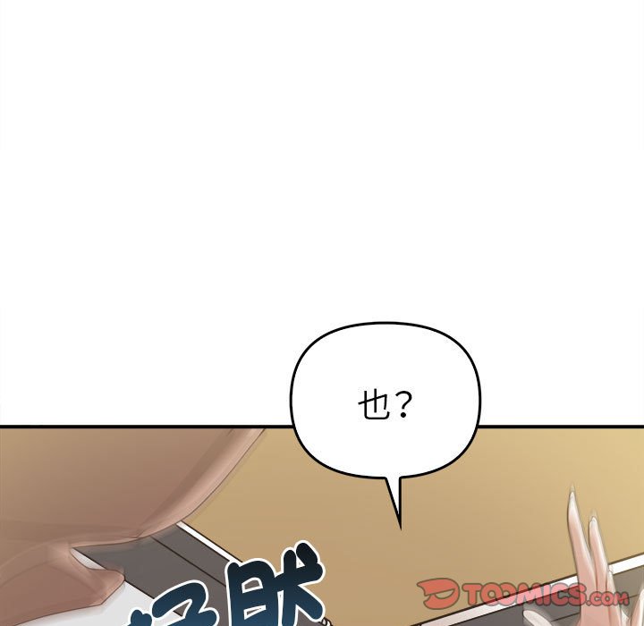 [Manhwa] It turns out that I like you very much Plot, mature woman wife#[157P]-21