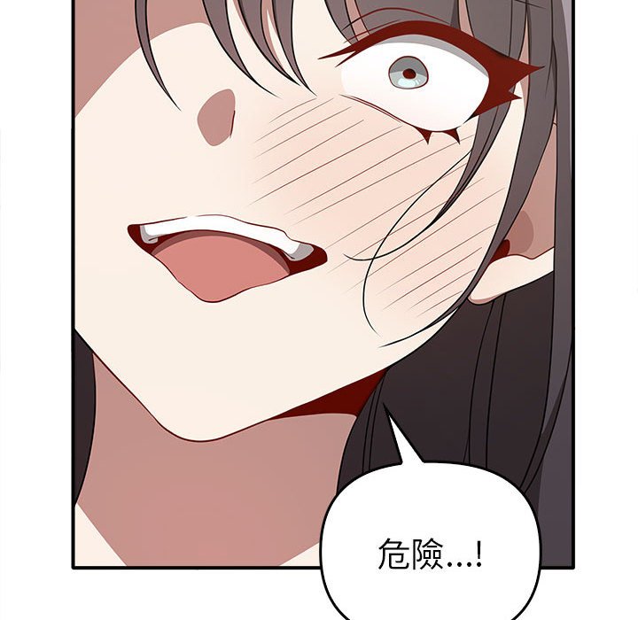 [Manhwa] It turns out that I like you very much Plot, mature woman wife#[157P]-25