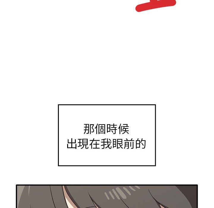 [Manhwa] It turns out that I like you very much Plot, mature woman wife#[157P]-28